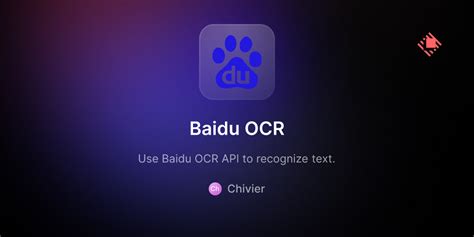 baidu ocr.